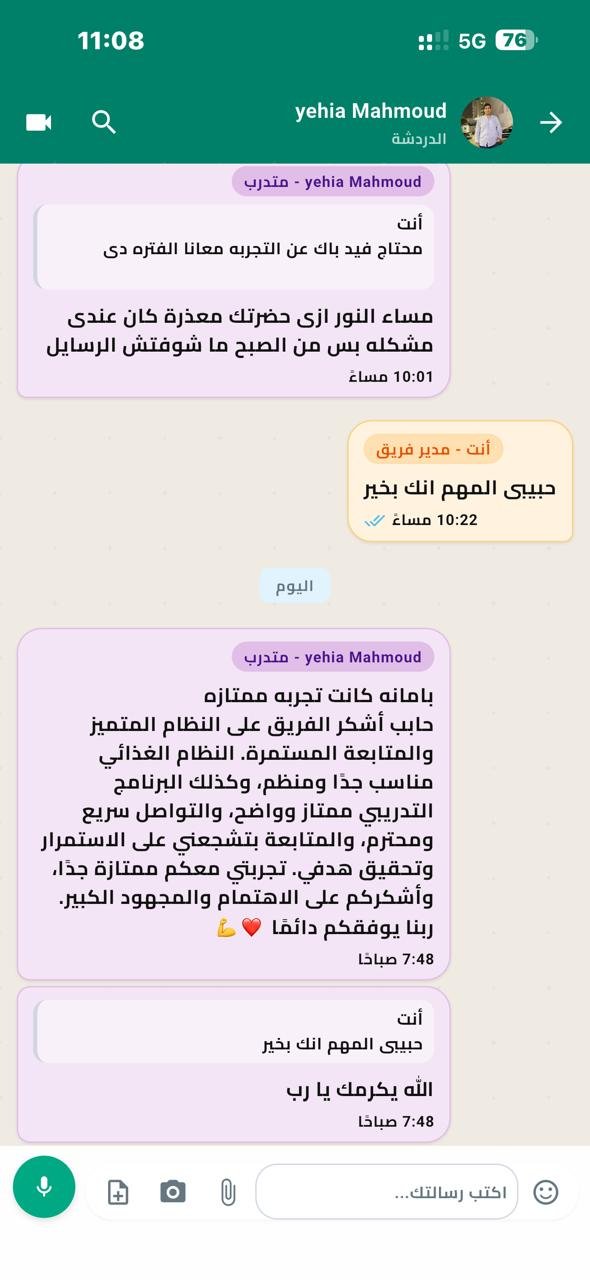 تقييم المشترك يحيى محمود